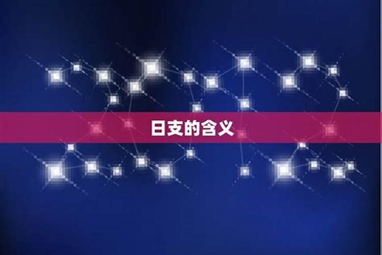 八字合婚主要看日柱还是生肖 八字合婚日柱怎么看？