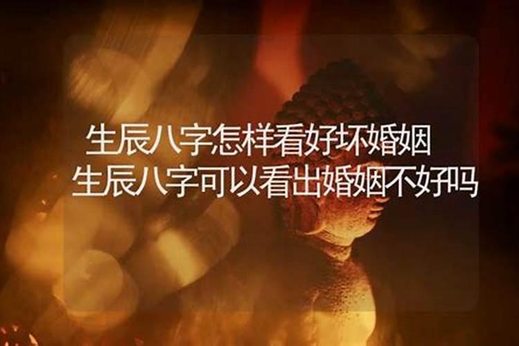 十一月初七冬至生的小孩有福气吗命好不好