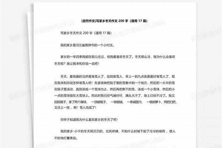 冬至习俗都有哪些啊？