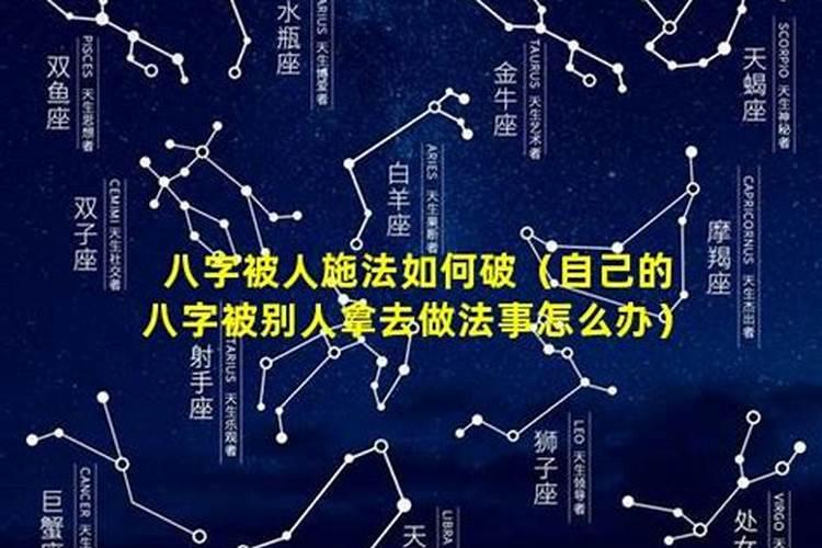 1988年阴历9月初9是什么星座？