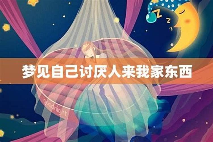 梦见爱人出轨是什么意思