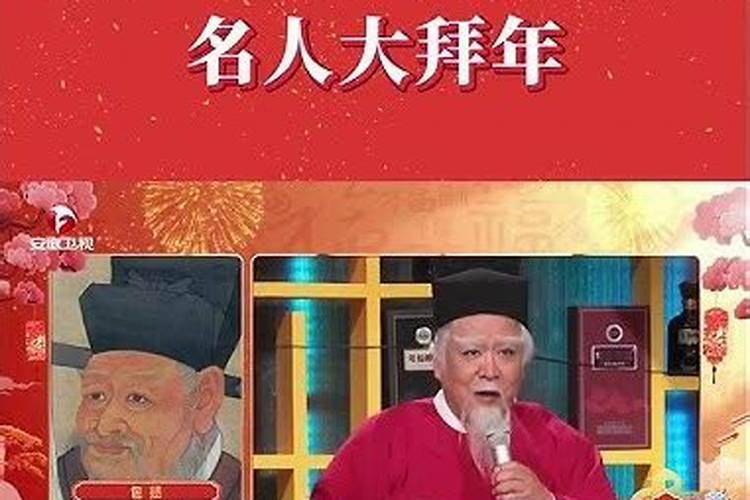各省春节联欢晚会播出时间