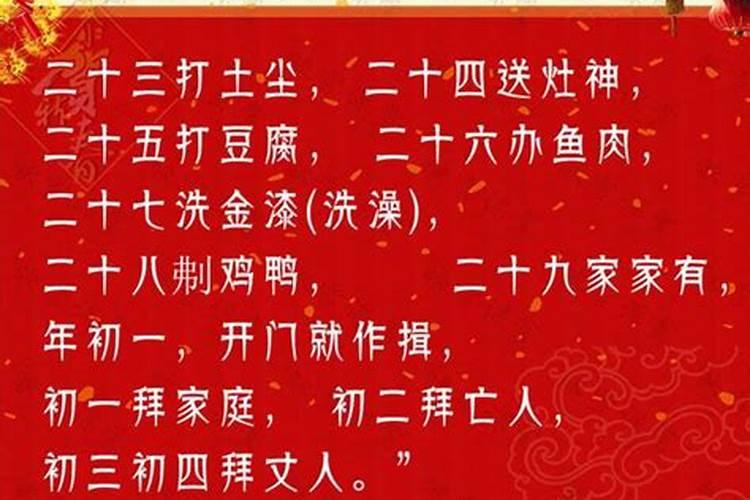 湖北人有什么习俗