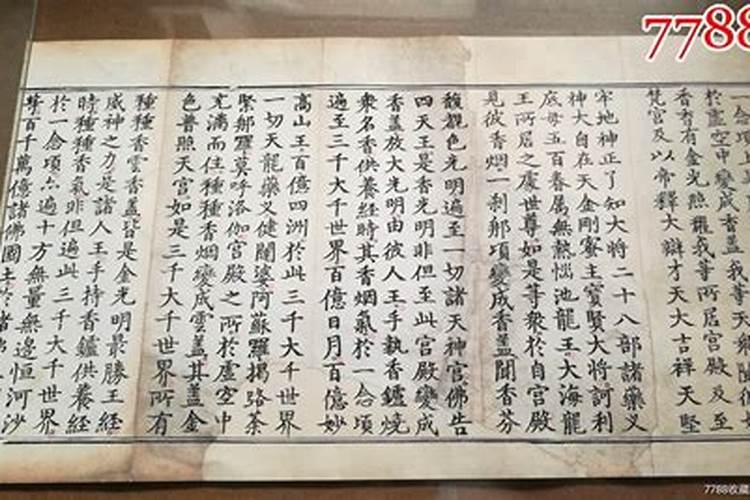 唐僧念小乘佛经为何也能渡鬼超生？是观音撒谎？