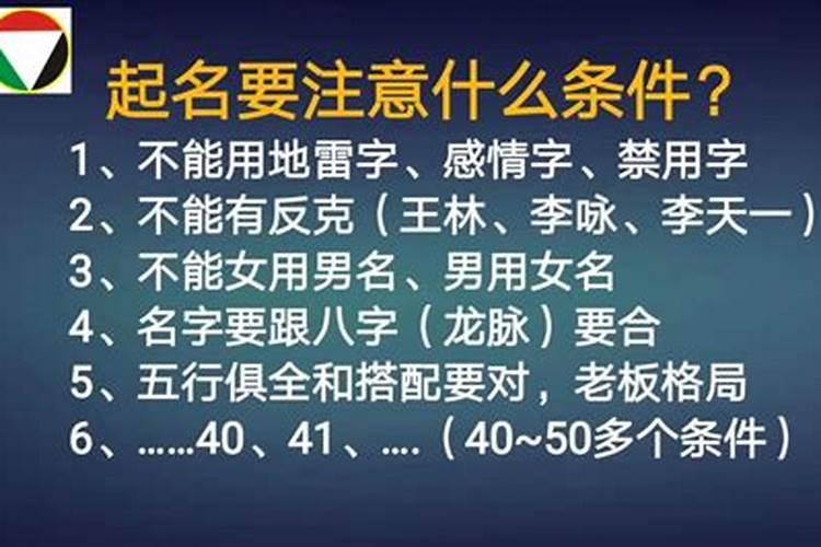 童子命化解方法