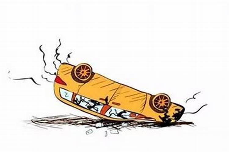 梦到翻车 梦到翻车是什么兆头但是人没事