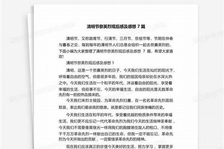 农历1993年11月初十冬至出生 阳历是什么时候出生