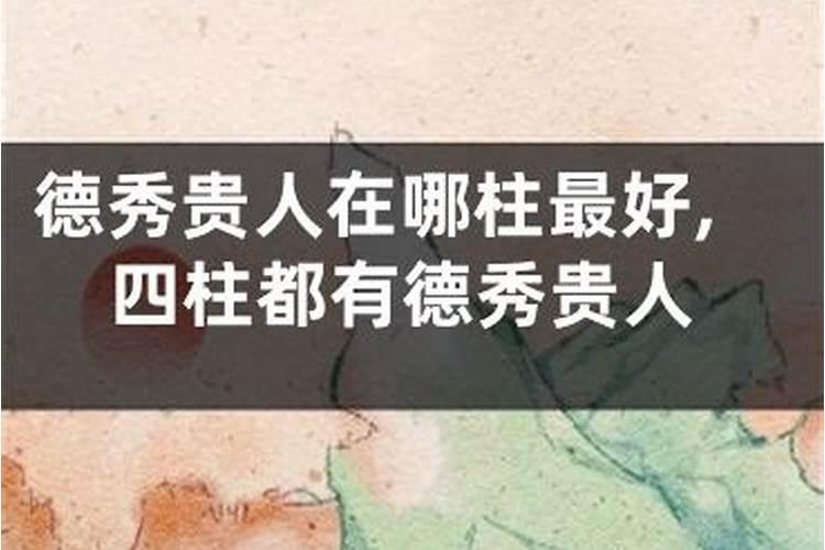 如何找到自己的贵人