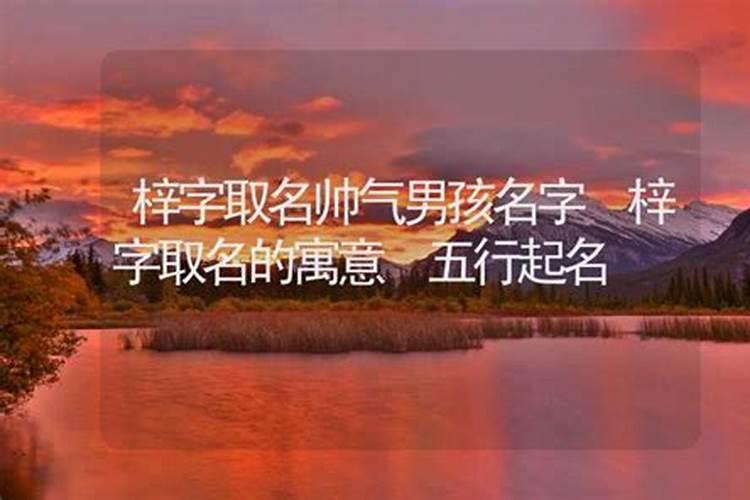 流年回转是什么意思