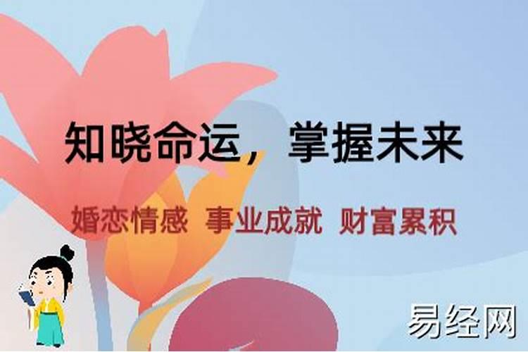 配偶宫和夫妻宫的区别 婚姻宫的八字怎么查看？