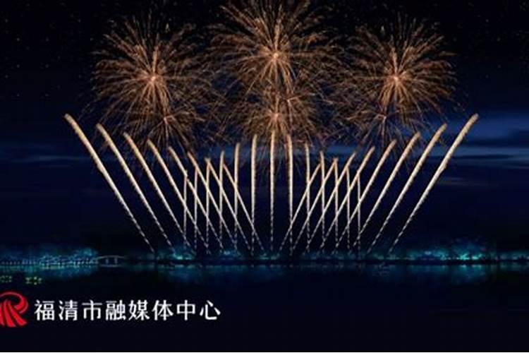 白山元宵节烟花几点开始
