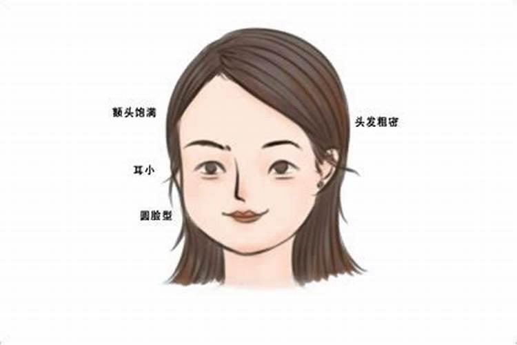 丹凤眼女人是富贵命吗