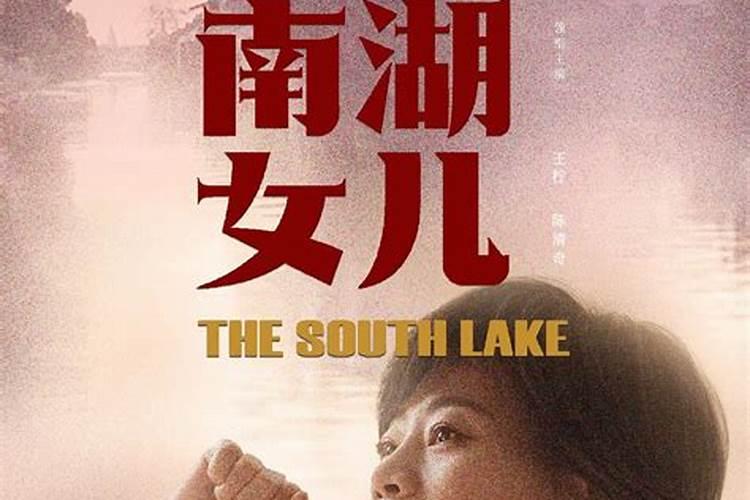 男属虎女属龙的婚姻相配吗