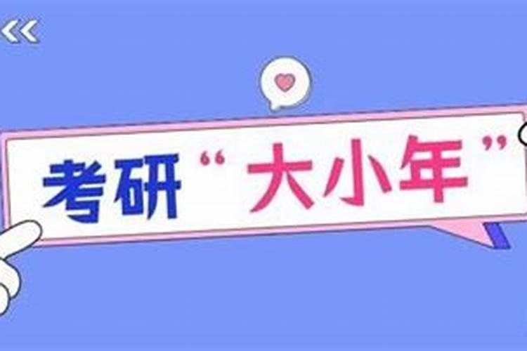 避开这5个误区,就可能低分进入好大学