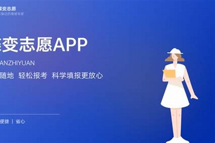 在为孩子填报志愿时,有哪些错误是家长需要注意的？