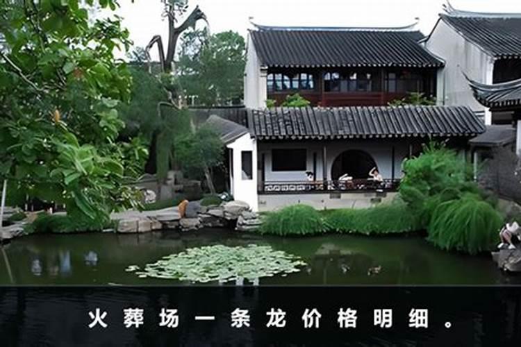 生辰八字看前世的投胎,怎么看自己的前世是什么