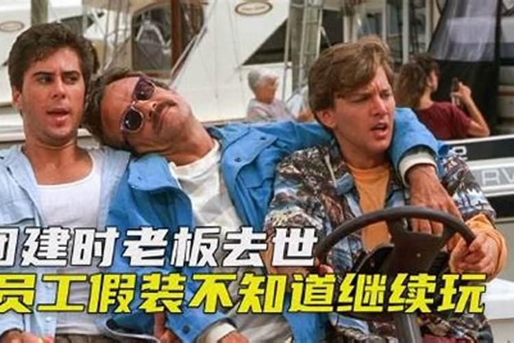 员工对公司老板风水的影响 空间杂乱降低财运