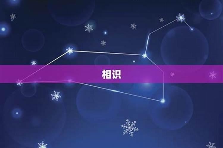 男狗女龙是几等婚姻 婚姻不吉利怎么办？