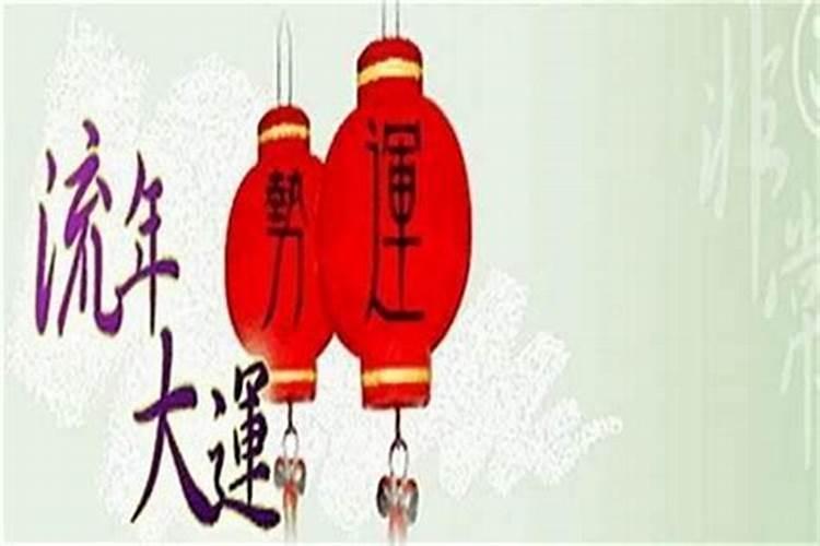 什么叫得月令