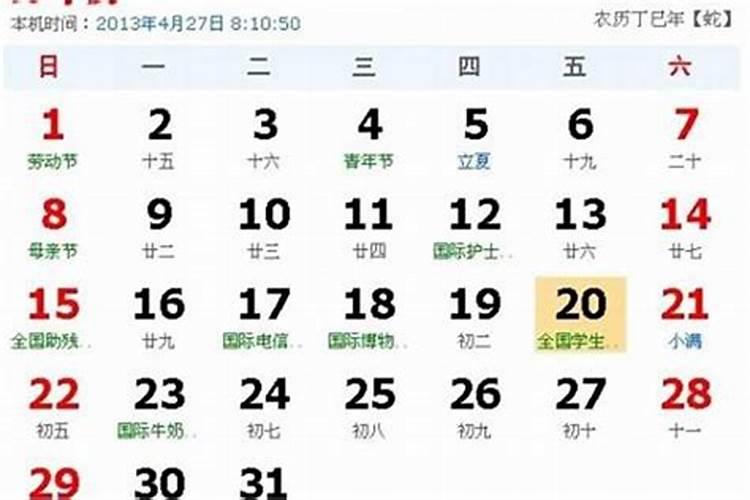 巳时出生的属马人命运如何(9:0011:00)
