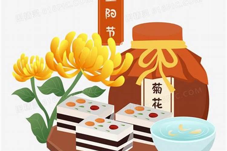 重阳节的风俗是什么