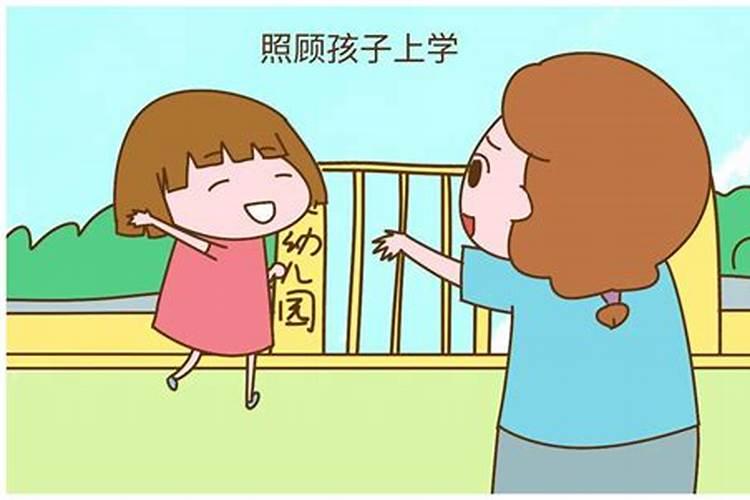 中途转学对孩子的危害