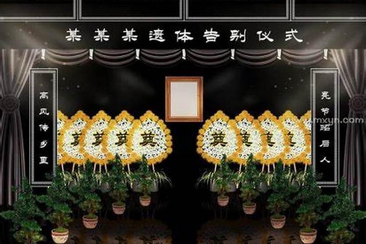 梦见灵堂有什么征兆
