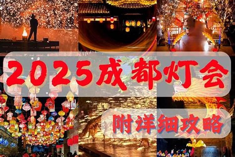 乐山春节哪里好玩春节活动攻略