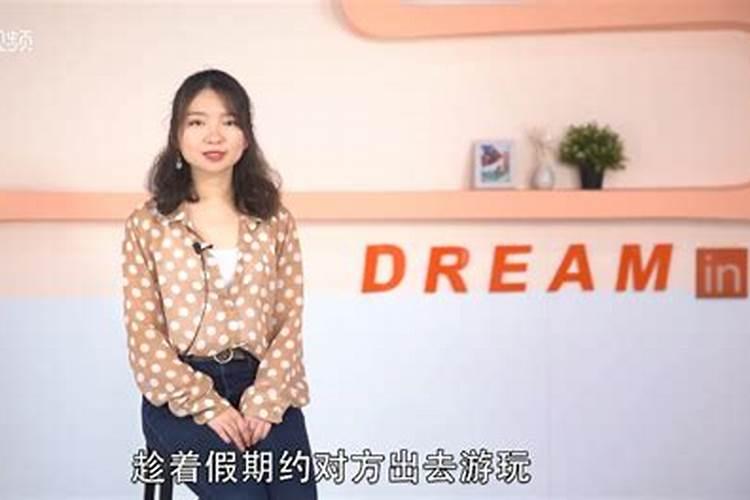 做梦梦到男朋友死了预示什么 梦见男朋友死了是什么意思