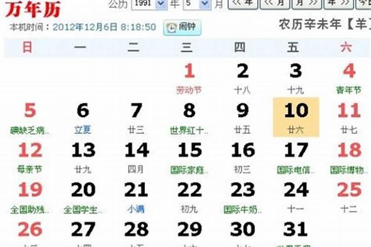 三月十五佛教什么日子