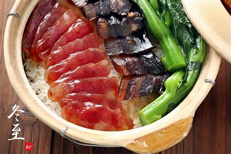 冬至为什么吃腊味饭冬至为什么要吃腊肉 为何冬至要吃腊味腊肉