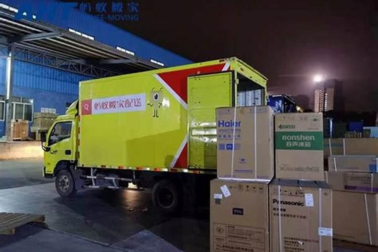 清明前后搬家有啥讲究吗