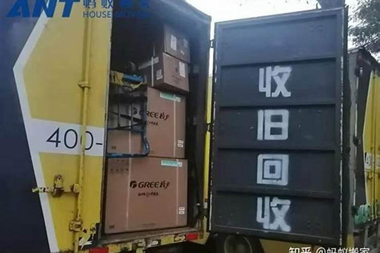 清明前后搬家有啥讲究吗