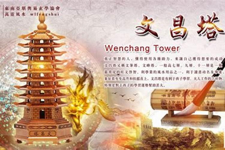 请问哪里有开光大师？我想开光个文昌塔