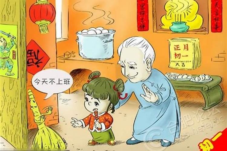 2023年的正月初一是几月几号 2023年正月初一忌讳什么