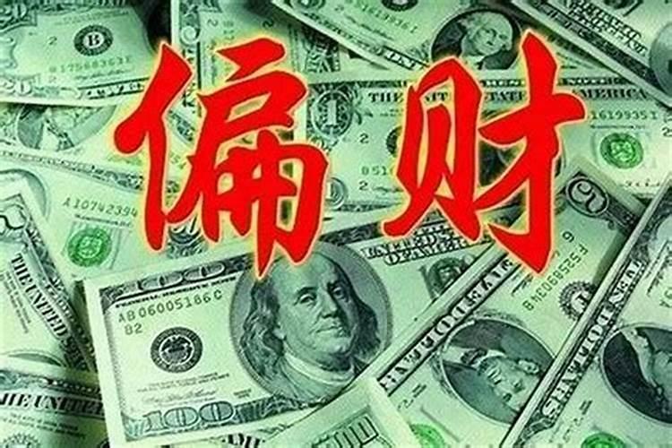 财运很差的人怎么办 提升财运的方法解析
