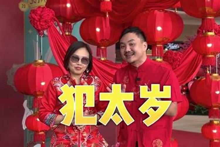 化解太岁最简单的方法自己化太岁方法推荐