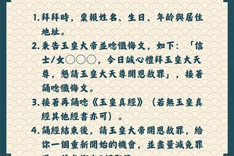 2022年天赦日属虎的做什么最好？