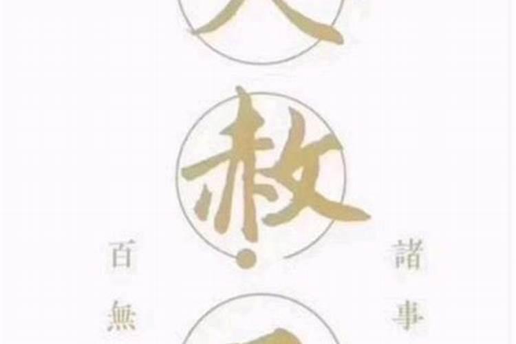 2013年中国老黄历 天社是哪一天？