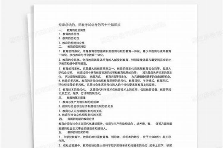 腊月二十是几月几号