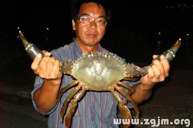 梦见别人送螃蟹的预兆
