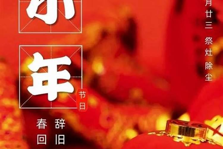 过小年可不可以拜祭死去的亲人？
