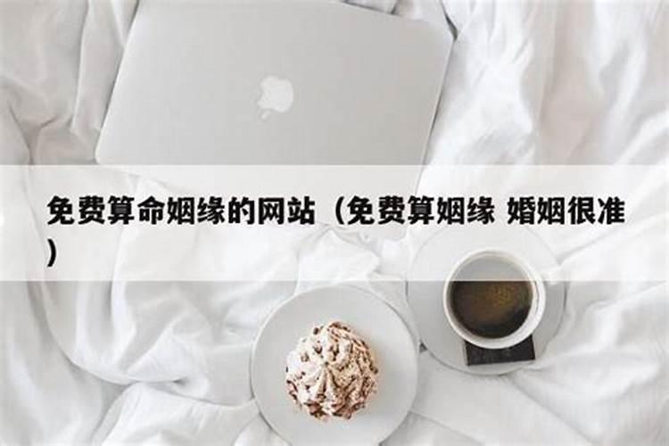 自家保家仙正月十五烧香不燃了是怎么回事？