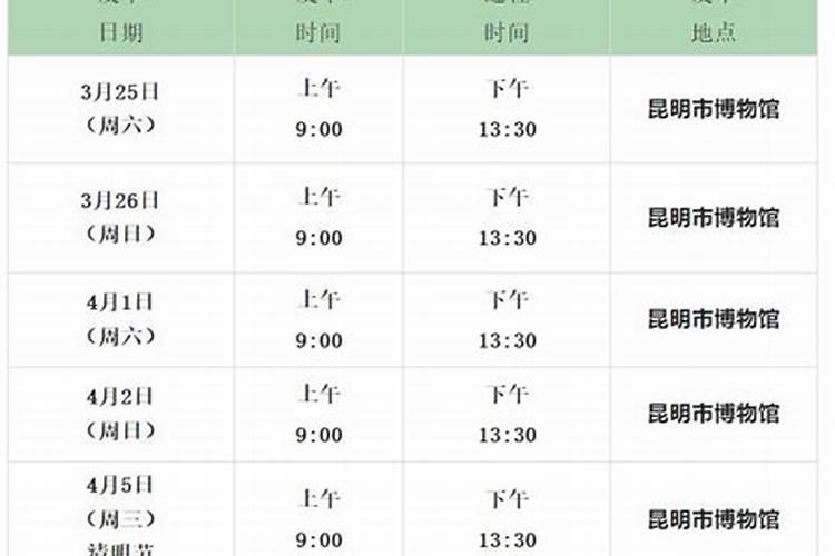 清明扫墓最早是什么时候开始