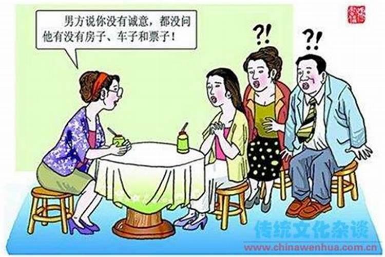 怎么合八字,怎么合婚？