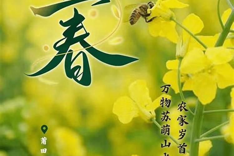 大寒到立春百无禁忌吗 具体的是哪一些呢
