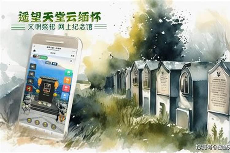 父亲忌日在家如何祭奠