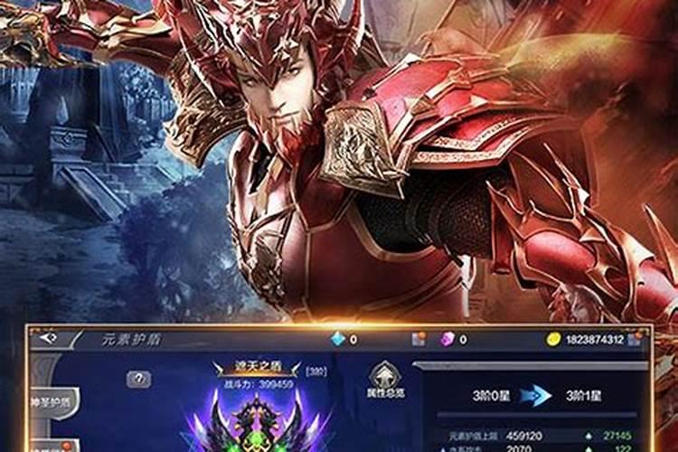 《奇迹之城》运势系统介绍