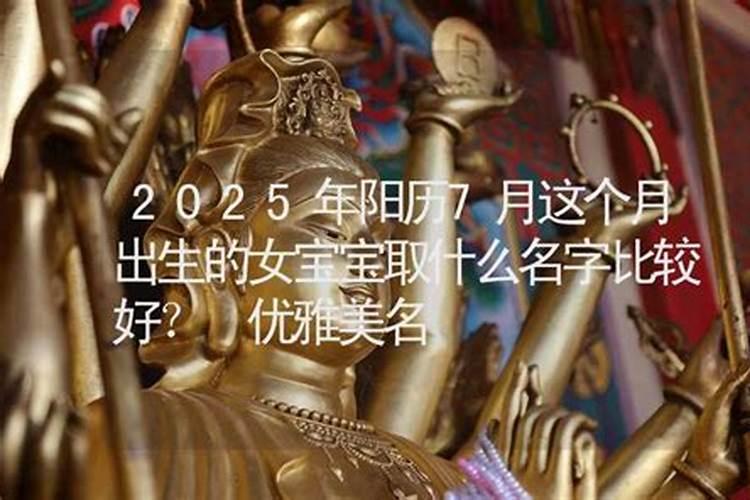 2025年领结婚证的吉利日子