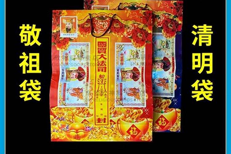南方清明节有什么风俗 传统